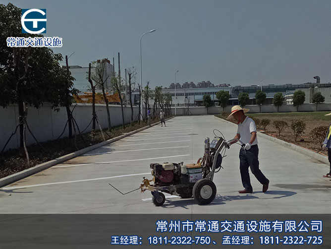 車(chē)位劃線(xiàn)停車(chē)場(chǎng)劃線(xiàn)