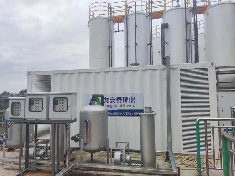 農(nóng)藥廢水,電催化氧化設備,電催化反應器,電催化氧化裝置 農(nóng)藥廢水,電催化氧化設備,電催化反應器,電催化氧化裝置